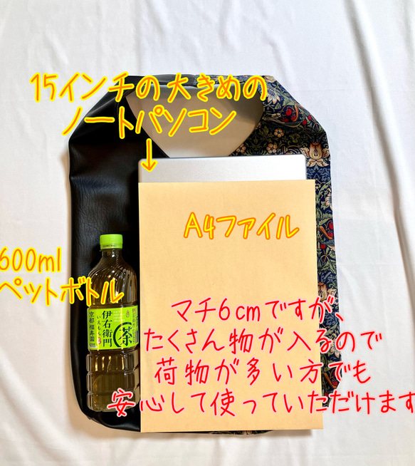 中生地がおしゃれな大人のワンショルダートートバッグ　　A4収納　畳める軽量バッグ　ワンハンドルバッグ 10枚目の画像