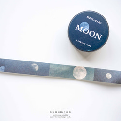 海外　マスキングテープ　1個　moon　[BZ231] 1枚目の画像