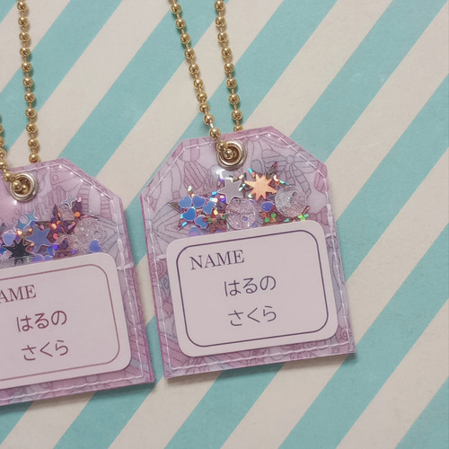 SOLD【A】イニシャルキーホルダー リバティー しゃかしゃか