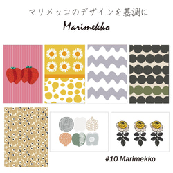 マリメッコ　アートポスター　マリキュラ　額付き 71IhQ68cQJL._UF894,1000_QL80_.jpg