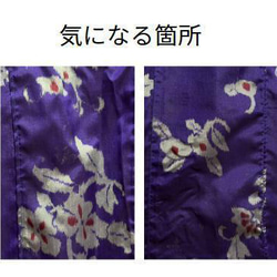 着物リメイク　 Vネック七分袖ロングワンピース・ストール　２点セット  紫小紋 7枚目の画像