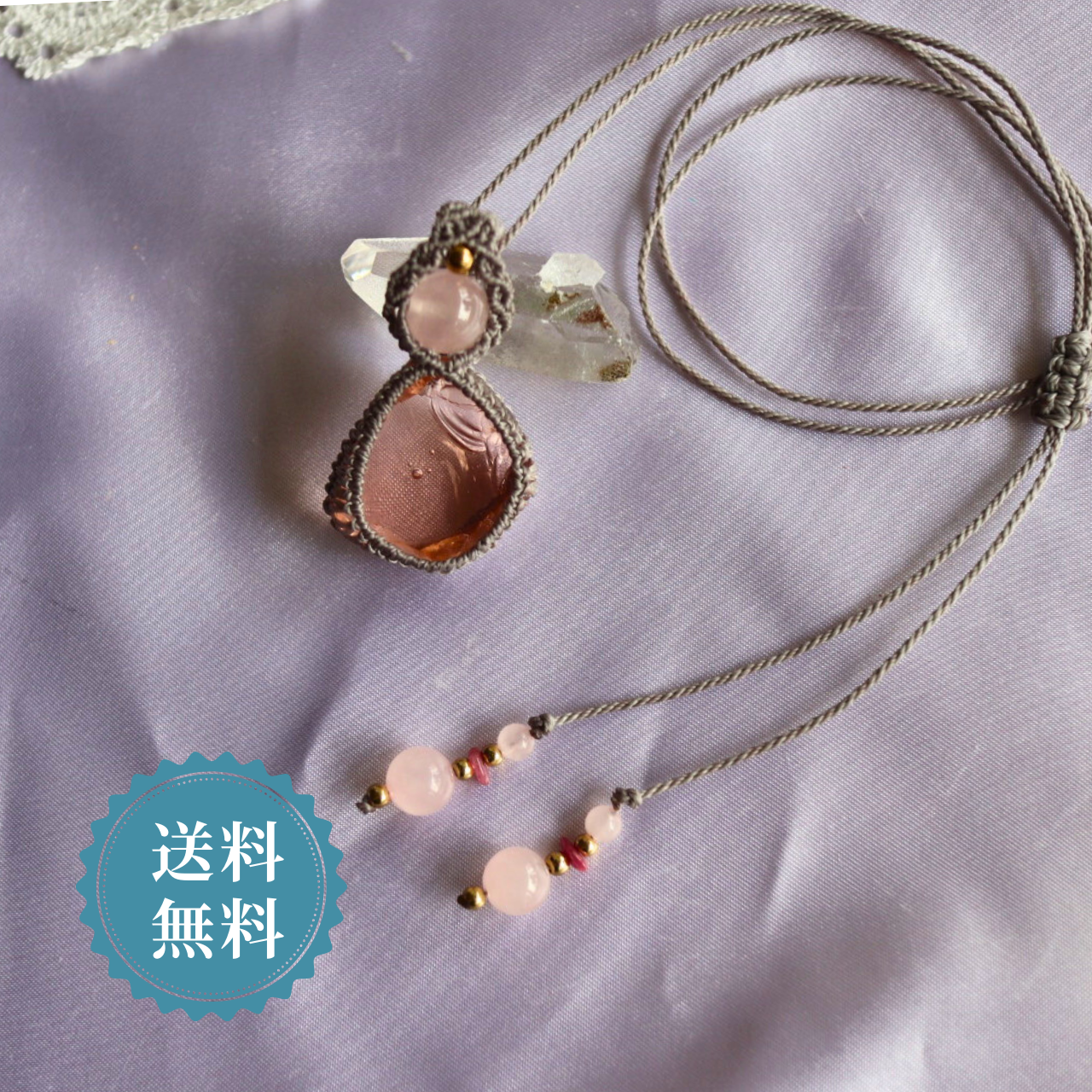 ペンダントトップ ネックレス 天然石 金属アレルギー対応  マクラメ アンダラクリスタル デザートローズ ローズクォーツ