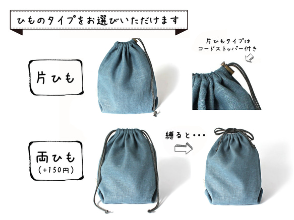 Kinchaku Basic M リネンキャンバス スモーキーブルー [巾着袋 麻 厚手 シンプル 無地] 9枚目の画像