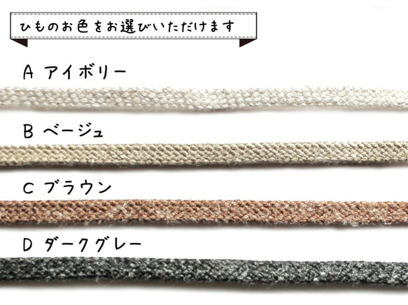 Kinchaku Basic M リネンキャンバス スモーキーブルー [巾着袋 麻 厚手 シンプル 無地] 10枚目の画像