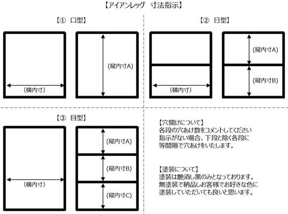 Ktaro様専用　アイアンレッグ　2脚　サイズオーダー可能　シェルフ テーブル ベンチ DIY 6枚目の画像