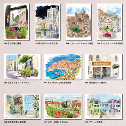 水彩風景画ポストカード 全種130枚セット 13枚目の画像