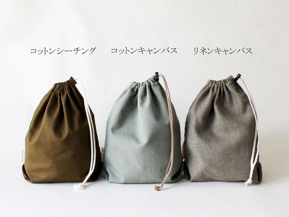 Kinchaku Basic L リネンキャンバス スモーキーブルー [巾着袋 麻 厚手 シンプル 無地] 15枚目の画像