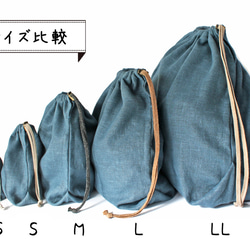 Kinchaku Basic LL リネンキャンバス スモーキーブルー [巾着袋 麻 厚手 シンプル 無地] 11枚目の画像