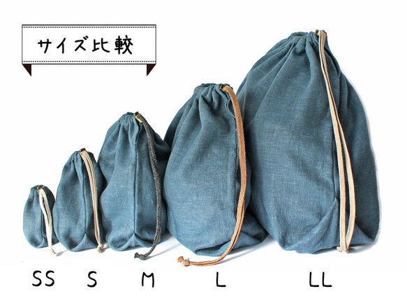 Kinchaku Basic LL リネンキャンバス スモーキーブルー [巾着袋 麻 厚手 シンプル 無地] 11枚目の画像