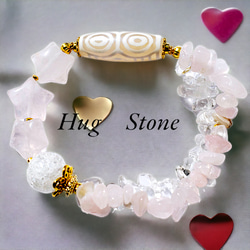 天地を見渡す神の眼◇天地天珠×龍紋瑪瑙】 天然石ブレスレット