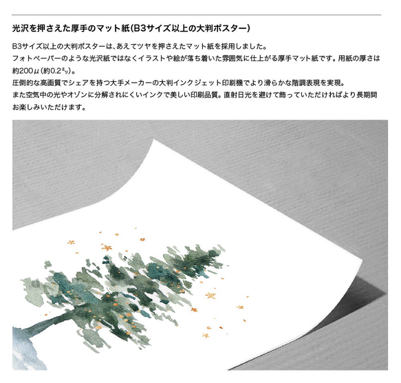 Creema限定 福袋 【 空と海 】 抽象画　アートペイント ２枚セット 期間限定10%off ターコイズ ブルー 9枚目の画像