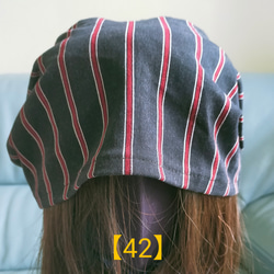 【42】一点物　医療帽子　ケア帽子　バンダナキャップ　〈ストライプ&ブラック〉#2024新作 2枚目の画像