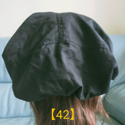 【42】一点物　医療帽子　ケア帽子　バンダナキャップ　〈ストライプ&ブラック〉#2024新作 3枚目の画像