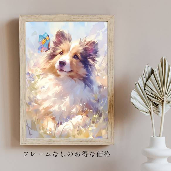 【蝶犬戯舞 - ラフコリー・シェルティー犬の子犬 No.3】春・蝶・子犬・アートポスター・犬の絵・犬の絵画・犬のイラスト 5枚目の画像