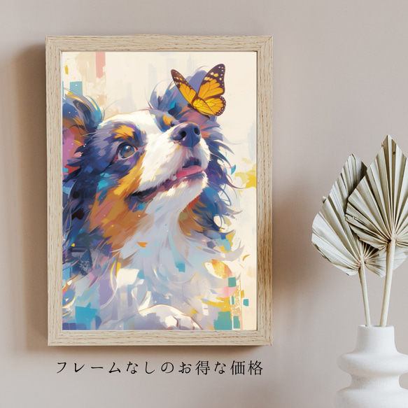 【蝶犬戯舞 - ラフコリー・シェルティー犬の子犬 No.4】春・蝶・子犬・アートポスター・犬の絵・犬の絵画・犬のイラスト 5枚目の画像