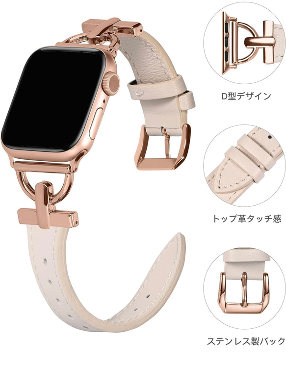 Apple Watch バンド 38mm 40mm 41mm レディース 女性 1枚目の画像