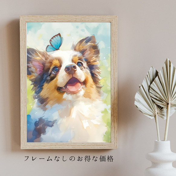 【蝶犬戯舞 - ラフコリー・シェルティー犬の子犬 No.5】春・蝶・子犬・アートポスター・犬の絵・犬の絵画・犬のイラスト 5枚目の画像