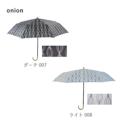竹ハンドル UVカット折りたたみ傘 onion 紫外線99.9%カット 164007 008 晴雨兼用 日傘 雨傘 野菜 20枚目の画像