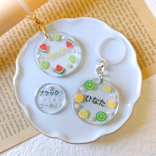 お名前入り アンブレラマーカー フルーツ スイカ 名入れ 傘タグ 傘 傘