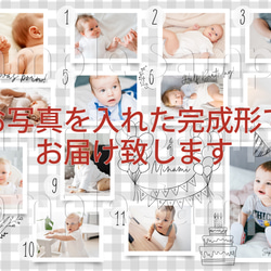 【完成品】1歳 誕生日 ポスター くすみカラー 【1年アルバム】ファーストバースデー 写真入り 5枚目の画像