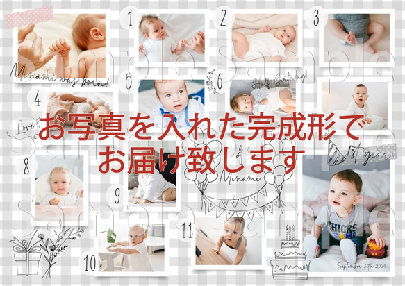 【完成品】1歳 誕生日 ポスター くすみカラー 【1年アルバム】ファーストバースデー 写真入り 5枚目の画像