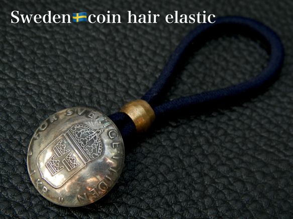 ＃H57　Sweden Coin Hair Elastic 2枚目の画像