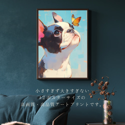 【蝶犬戯舞 - ボストンテリア犬の子犬 No.2】春・蝶・子犬・アートポスター・犬の絵・犬の絵画・犬のイラスト 2枚目の画像