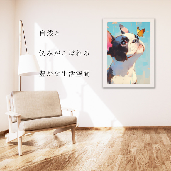 【蝶犬戯舞 - ボストンテリア犬の子犬 No.2】春・蝶・子犬・アートポスター・犬の絵・犬の絵画・犬のイラスト 6枚目の画像