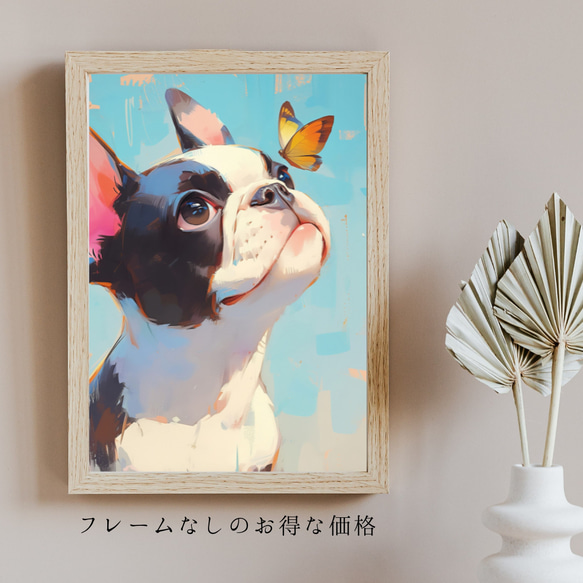 【蝶犬戯舞 - ボストンテリア犬の子犬 No.2】春・蝶・子犬・アートポスター・犬の絵・犬の絵画・犬のイラスト 5枚目の画像
