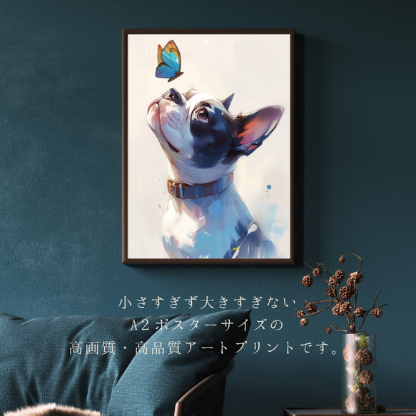 【蝶犬戯舞 - ボストンテリア犬の子犬 No.3】春・蝶・子犬・アートポスター・犬の絵・犬の絵画・犬のイラスト 2枚目の画像