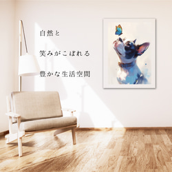 【蝶犬戯舞 - ボストンテリア犬の子犬 No.3】春・蝶・子犬・アートポスター・犬の絵・犬の絵画・犬のイラスト 6枚目の画像