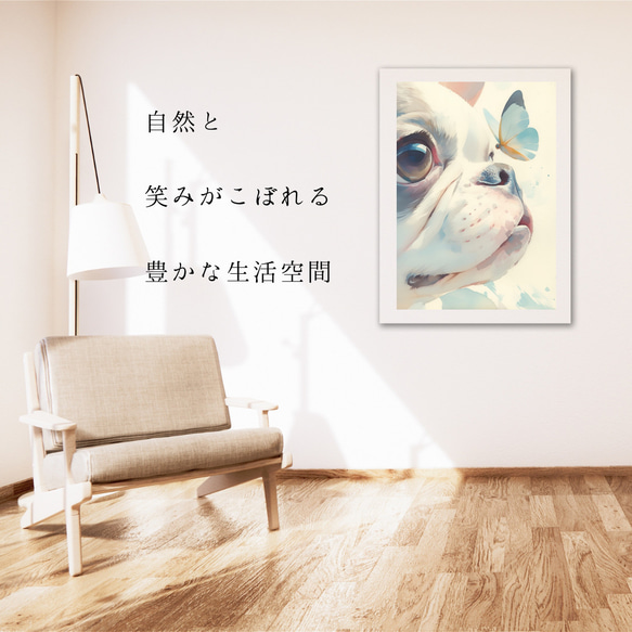 【蝶犬戯舞 - ボストンテリア犬の子犬 No.4】春・蝶・子犬・アートポスター・犬の絵・犬の絵画・犬のイラスト 6枚目の画像
