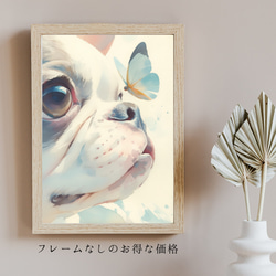 【蝶犬戯舞 - ボストンテリア犬の子犬 No.4】春・蝶・子犬・アートポスター・犬の絵・犬の絵画・犬のイラスト 5枚目の画像