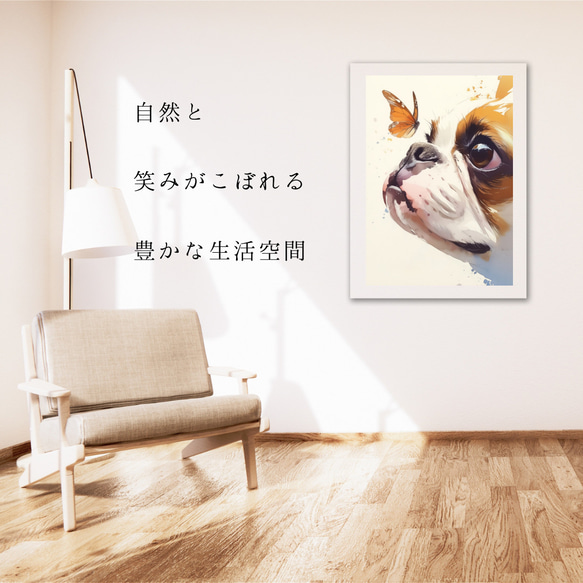 【蝶犬戯舞 - ボストンテリア犬の子犬 No.5】春・蝶・子犬・アートポスター・犬の絵・犬の絵画・犬のイラスト 6枚目の画像