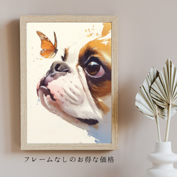 【蝶犬戯舞 - ボストンテリア犬の子犬 No.5】春・蝶・子犬・アートポスター・犬の絵・犬の絵画・犬のイラスト 5枚目の画像