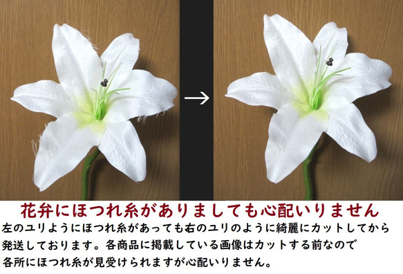 花束。ギフトに。ウェディングでの両親花束贈呈にも。高品質な造花使用。高品質なのに安い 12枚目の画像