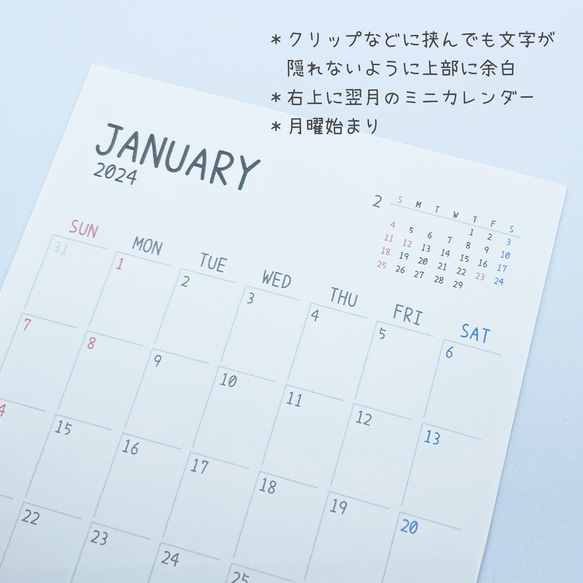 シンプルカレンダー A6 日曜始まり 5枚目の画像