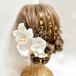 胡蝶蘭　成人式　結婚式　卒業式　ウェディング　振袖　袴　和装　色打掛　白無垢　金箔付　シンプルで華やかな髪飾り 1枚目の画像