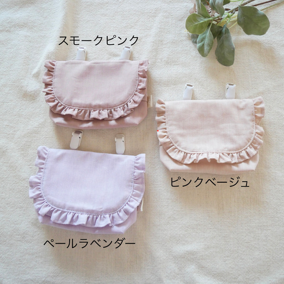 フリル移動ポケット その他入園グッズ She* 通販 17637021｜Creema