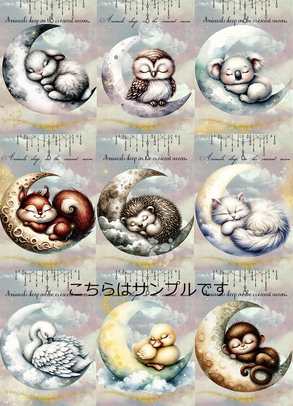 ねこちゃんとてるてる坊主、うさぎパネル生地 ハンドメイド 【公式通販
