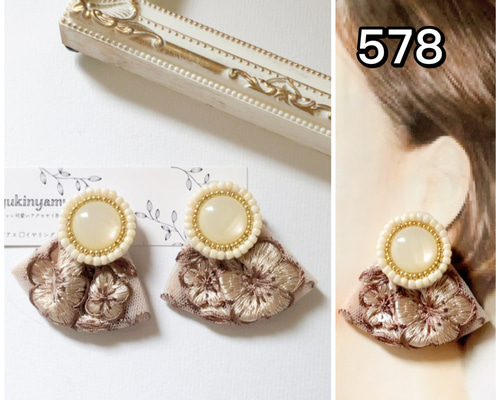 578/ビーズ刺繍 パール シェル インド刺繍リボン くすみピンク 