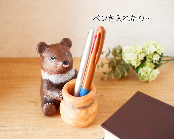 和紙インテリア『壺を抱えたクマさん/ヒグマ』 ペンスタンド　一輪挿し 3枚目の画像