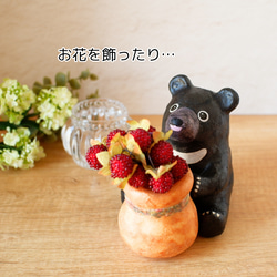 和紙インテリア『壺を抱えたクマさん/ツキノワグマ』 ペンスタンド　一輪挿し 4枚目の画像