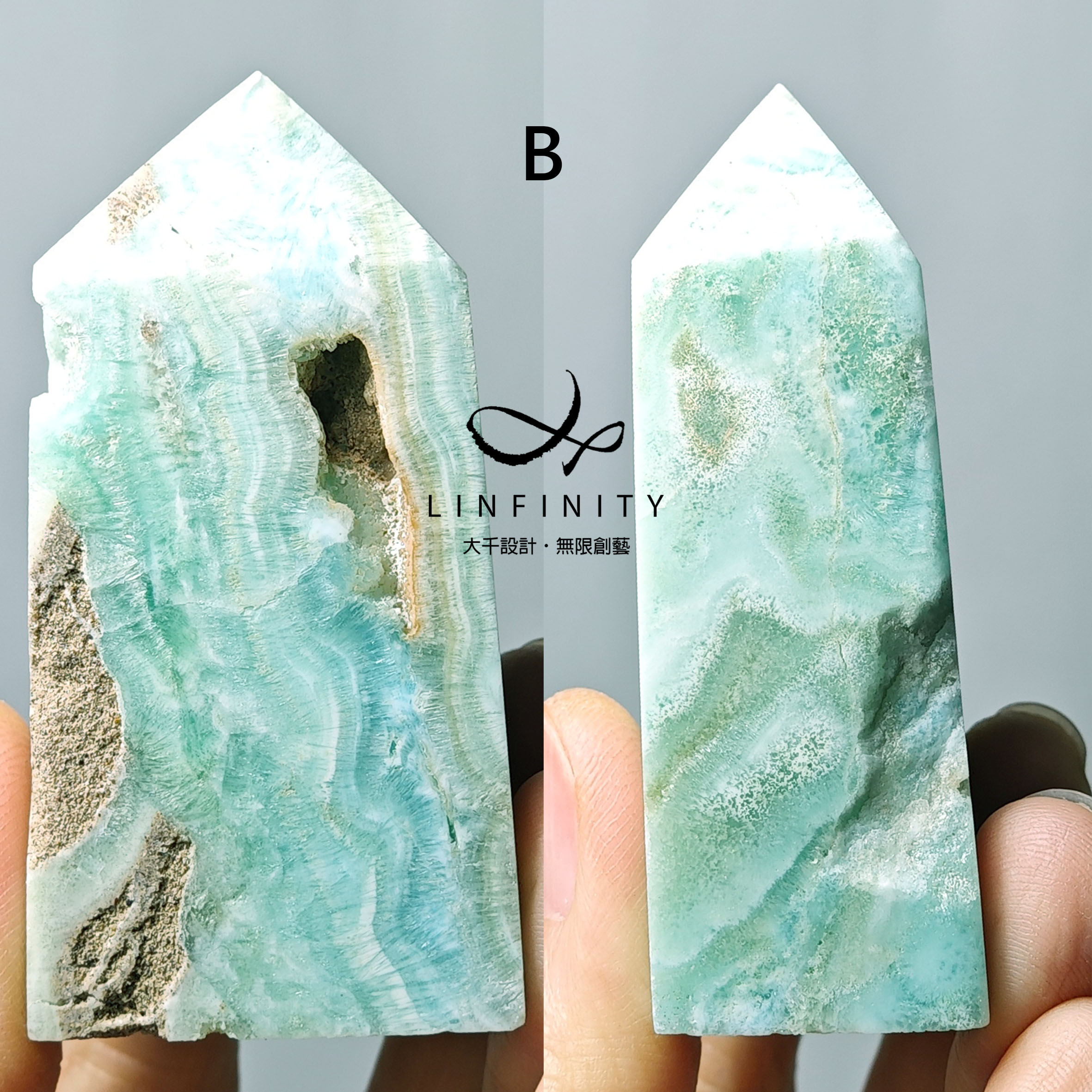 天然石】ヘミモルファイト 地球儀台座付き 心の浄化と成長を促す癒しの