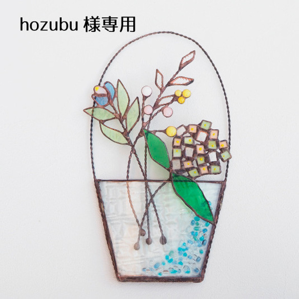 hozubu様専用ステンドグラスの紫陽花アレンジメント 1枚目の画像