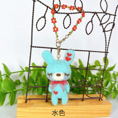 ハートうさぎ バッグチャーム 羊毛フェルト バッグチャーム Aki Ako
