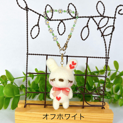 ハートうさぎ バッグチャーム 羊毛フェルト バッグチャーム Aki Ako