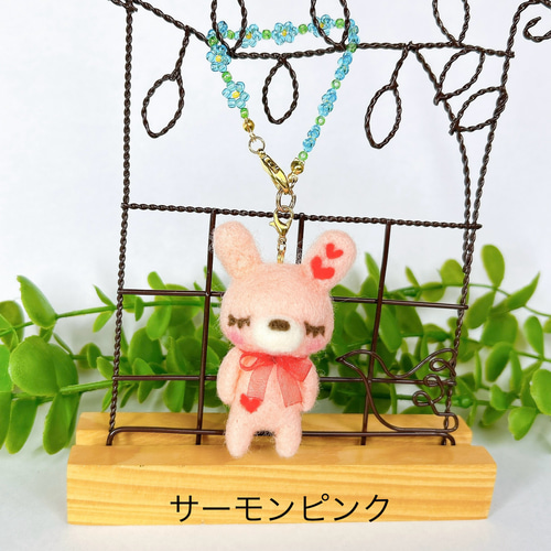 ハートうさぎ バッグチャーム 羊毛フェルト バッグチャーム Aki Ako
