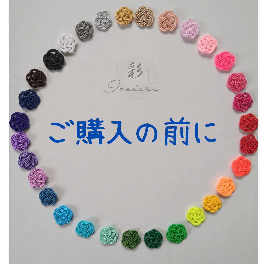 【葉っぱ様】mcSisterまとめ買い依頼商品です！気付かず申し訳ございません。 ぜんいち＆マイッキーとまなぶ まいぜんシスターズのことわざ