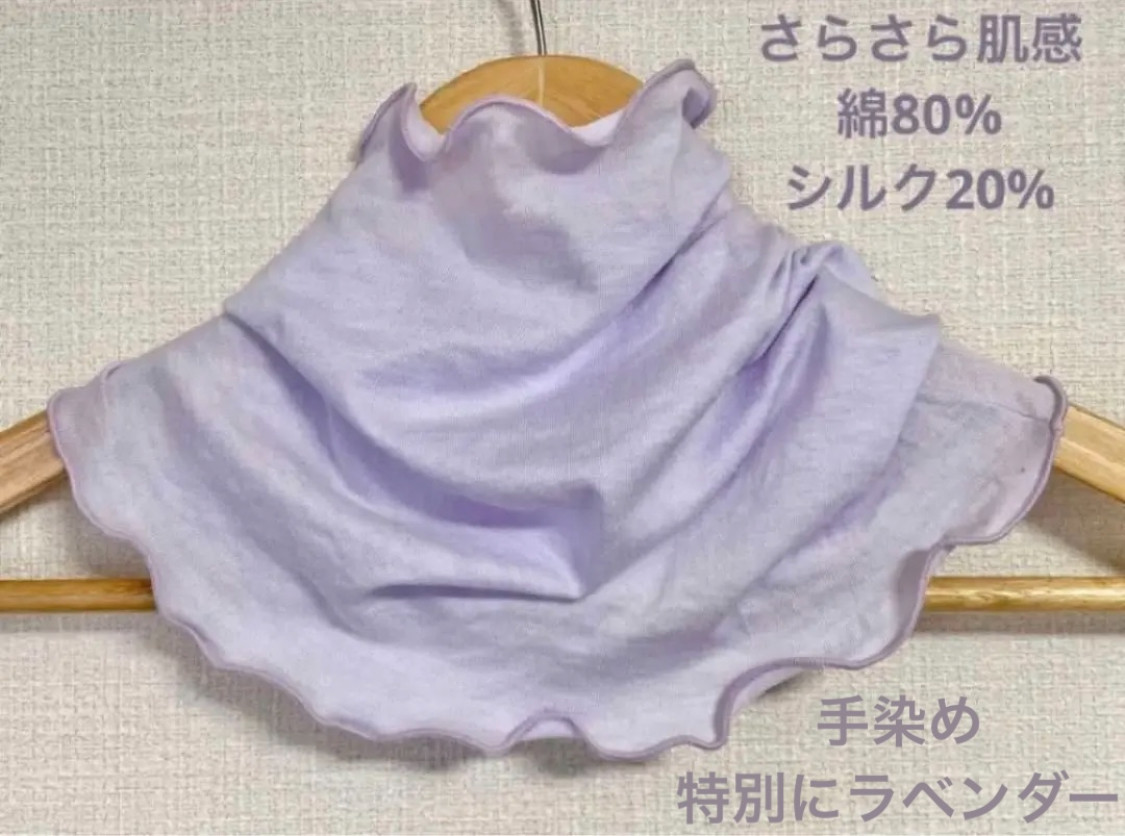 綿100%ラベンダー色レースシングルウェーブ手作り手染めネック  